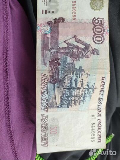 Купюра с корабликом