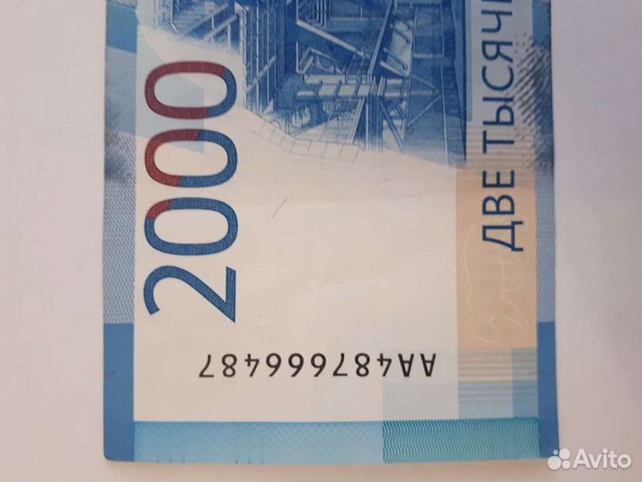 Банкнота с красивым номером