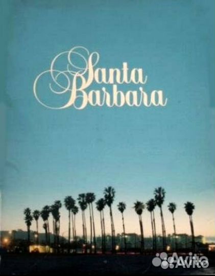 Санта Барбара, Анжелика, Скарлетт любовные романы