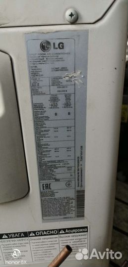 Кондиционер бу