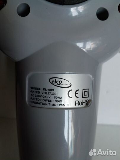 Массажёр для тела