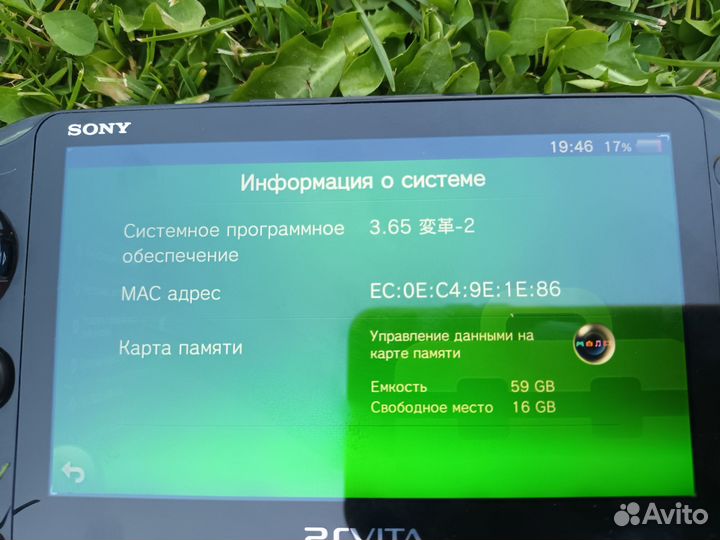 Sony Ps vita slim