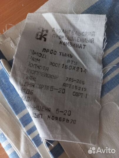 Простынь лен СССР, полотенца, скатерть