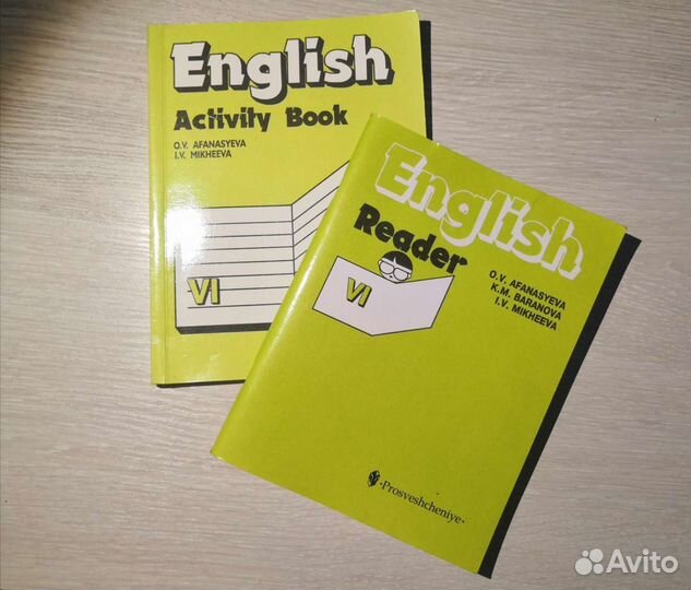 Учебные пособия по английскому языку