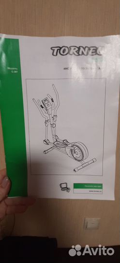 Эллиптический тренажер torneo C-307