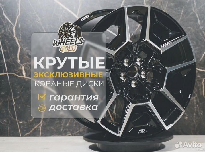 Кованые диски R22