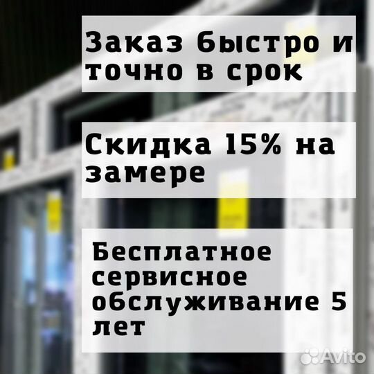 Пластиковые Окна Балконы Двери от Завода