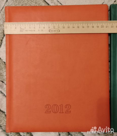Ежедневники новые за прошлые года пакетом