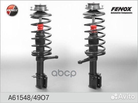 A6154849O7 амортизатор передний масляный LADA