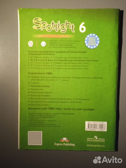 Spotlight 6 workbook