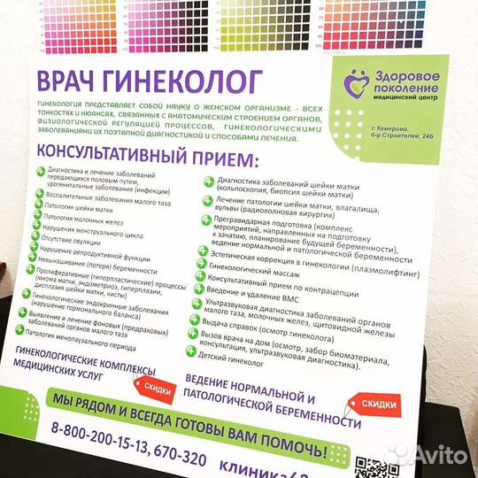 Печать этикеток, наклеек, банеров, холстов