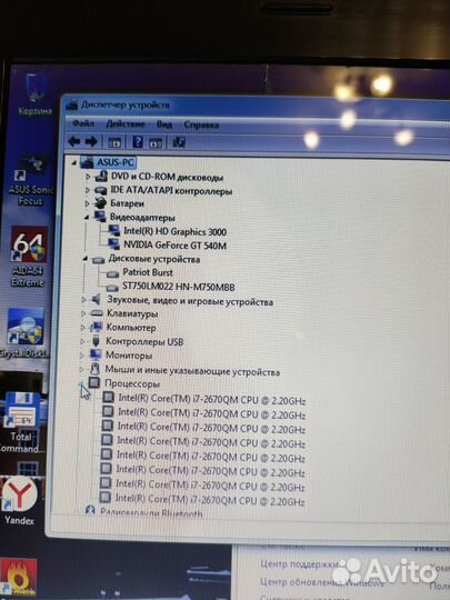 Ноутбук asus 17,3