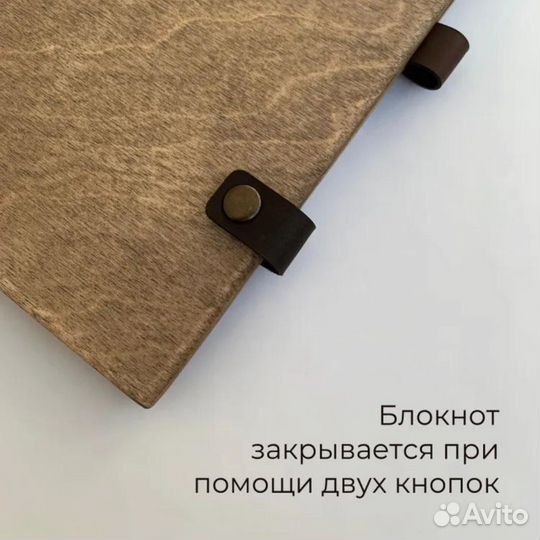 Блокнот А5