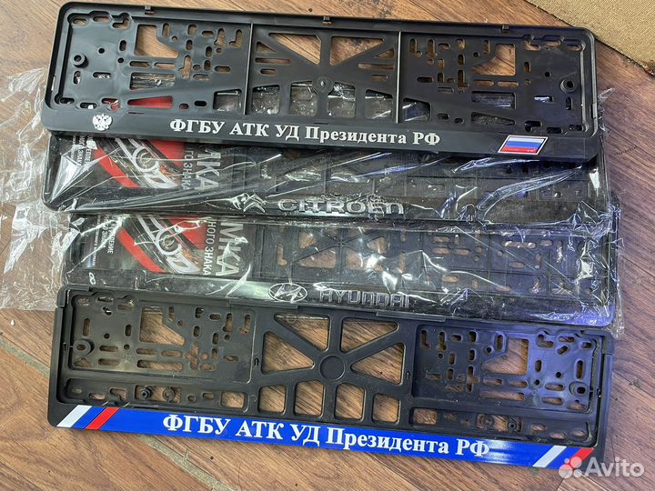 Рамка для номера