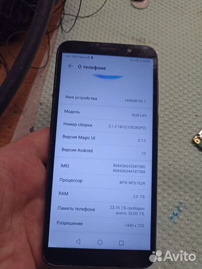 Телефон Huawei honor 9s