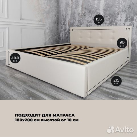 Кровать