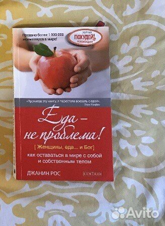 Книги по психологии и воспитанию Корчак Вёрче