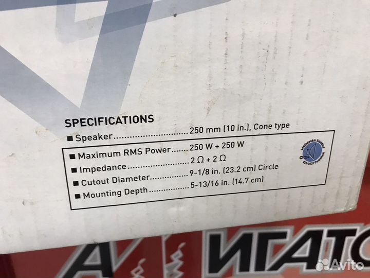 Сабвуфер Kenwood KFC XW1022D