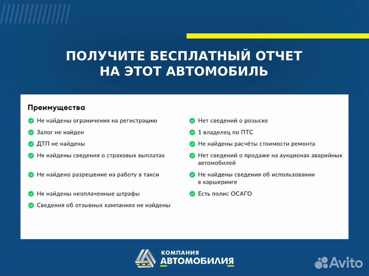 LADA Priora 1.6 МТ, 2012, 170 655 км