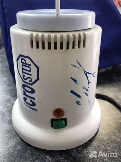 Стерилизатор для маникюра