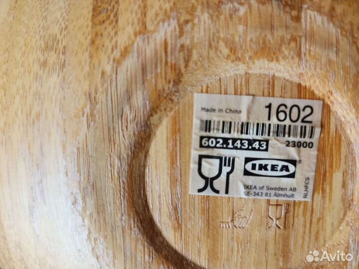 Икеа IKEA чаша, миска дерево