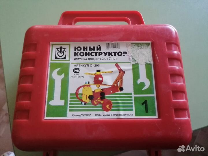 Конструктор