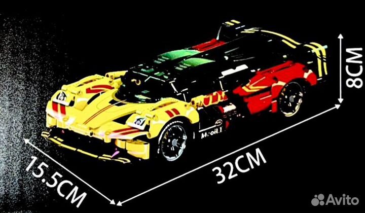 Машина на пульте управления