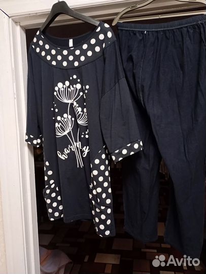 Домашний комплект