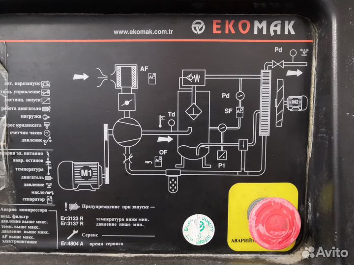 Компрессор ekomak EKO-55