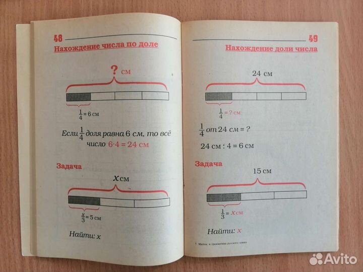 Справочники