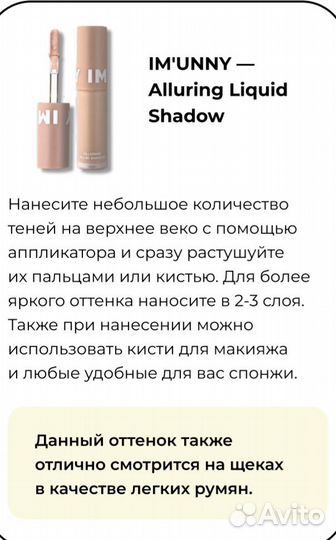 Корейская косметика 82box