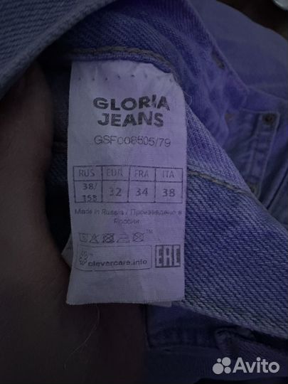 Джинсы gloria jeans