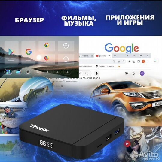 Прошитая Андроид тв Приставка Tanix W2 PRO 4/64