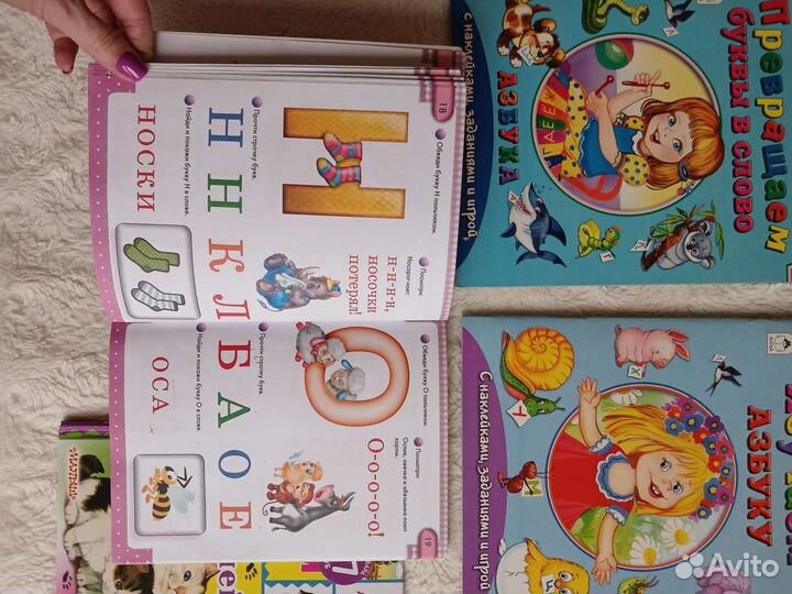 Азбука, книги