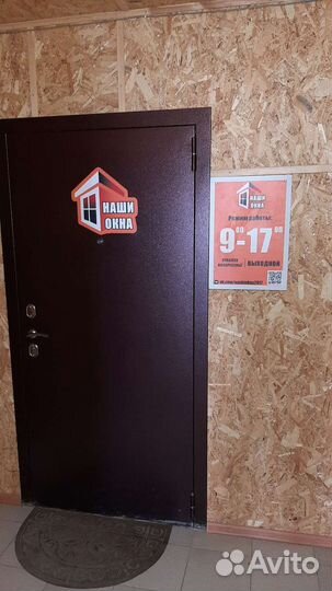 Пластиковые окна на заказ