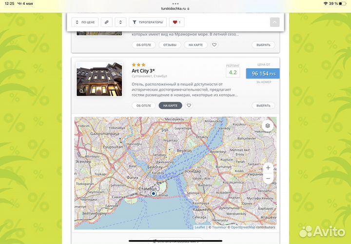 Кальсоны simms lightweight baselayer bottom