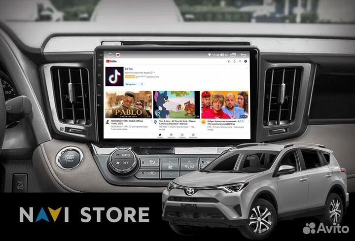 Магнитола Android для Toyota RAV4 2012-2018 4/32
