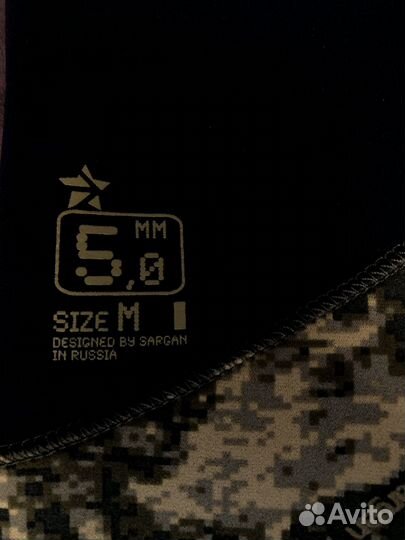 Гидрокостюм sargan