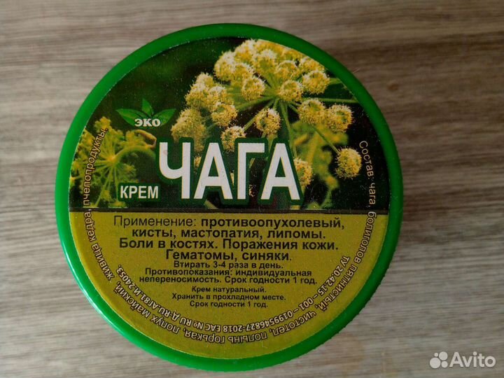 Мазь Чага