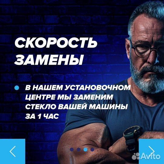 Лобовое стекло Субару Форестер 4 с обогревом