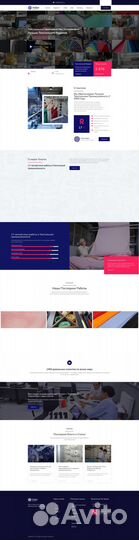 Создание сайтов в Кимрах