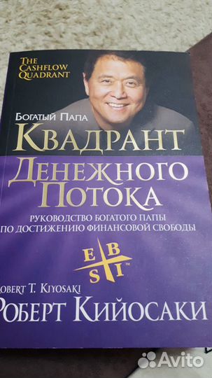 Книги бестселлеры
