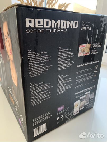 Хлебопечка новая Redmond series multiPRO