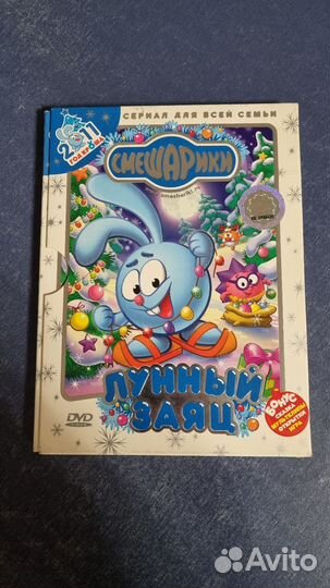 Авитодоставка лот