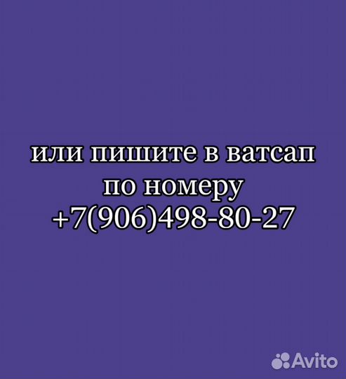 Услуги мастера маникюра и педикюра