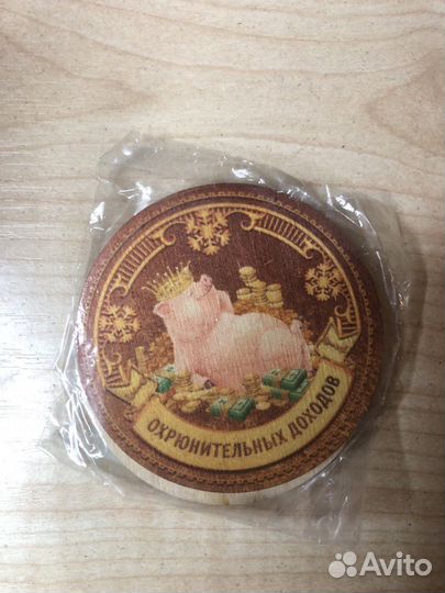 Магнит из дерева с пожеланием