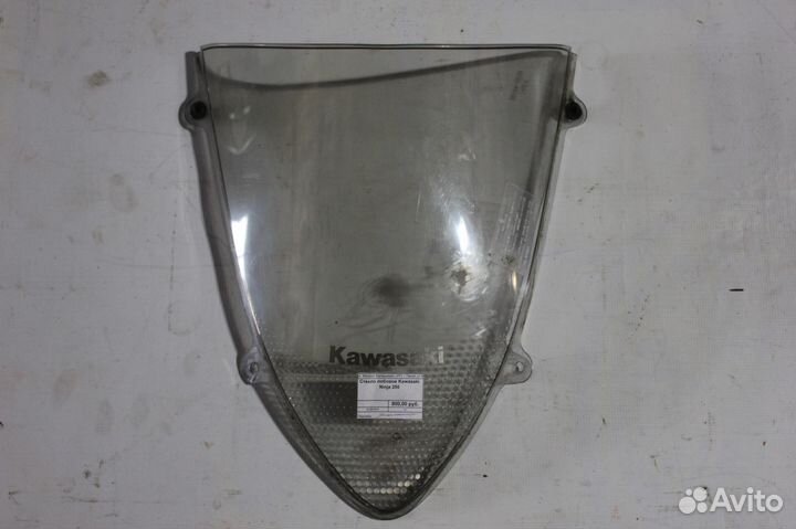 Лобовое стекло Kawasaki Ninja 250