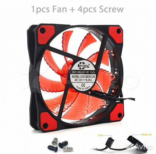 Кулер для корпуса с подсветкой 120мм