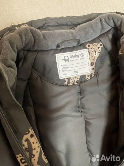 Зимний комбинезон 86