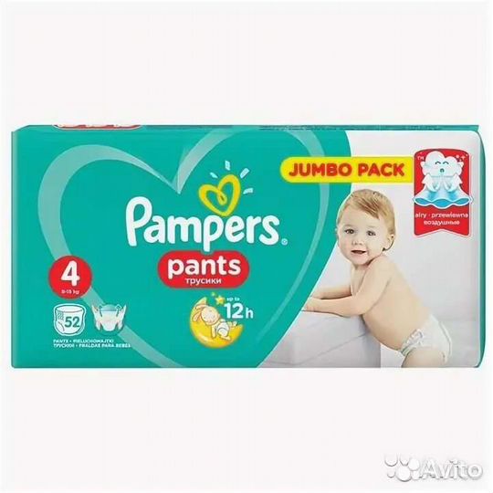 Подгузники